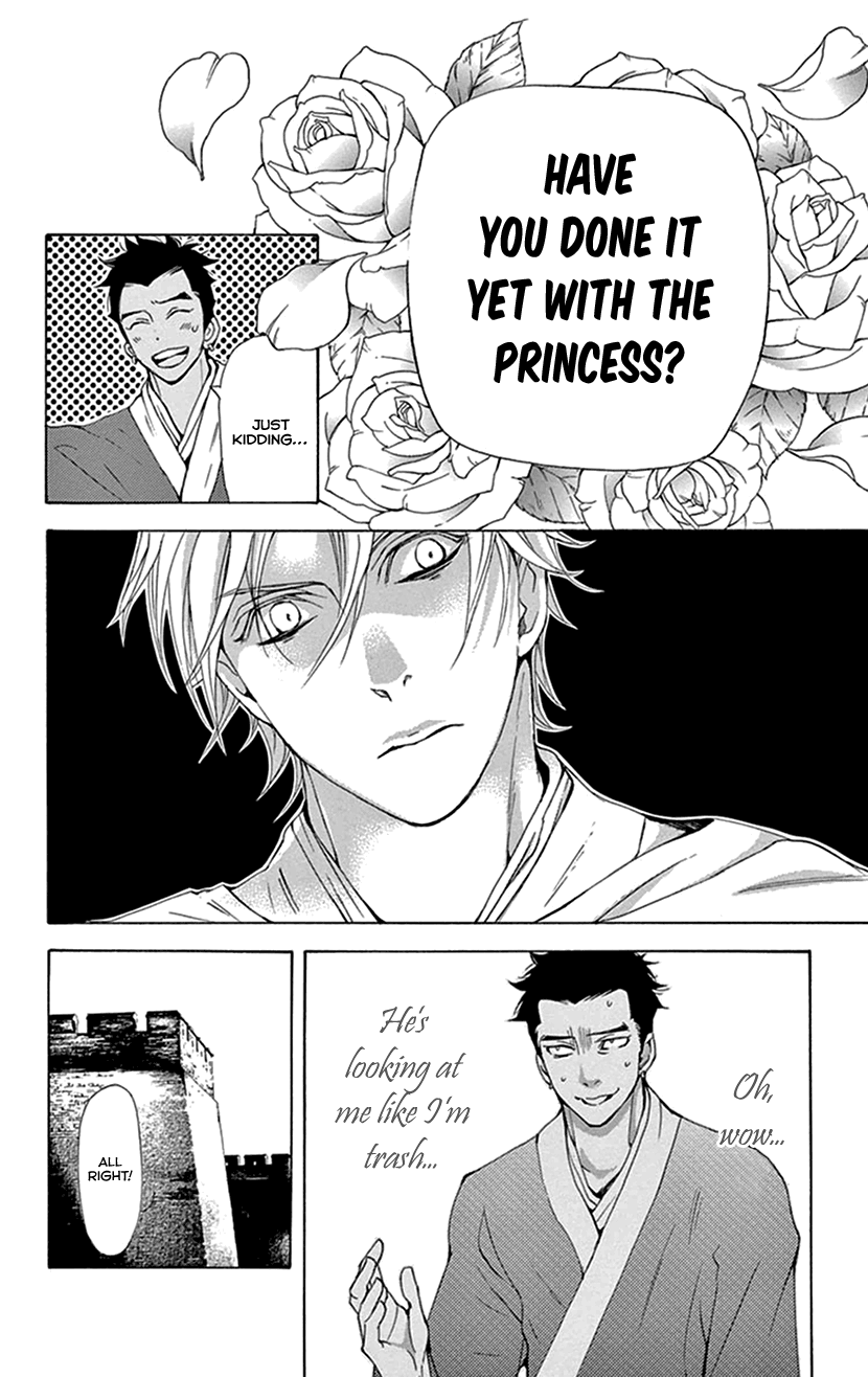 Joou No Hana chapter 36 - page 17