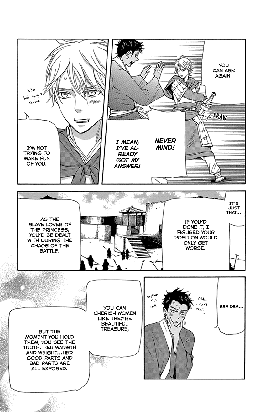 Joou No Hana chapter 36 - page 18