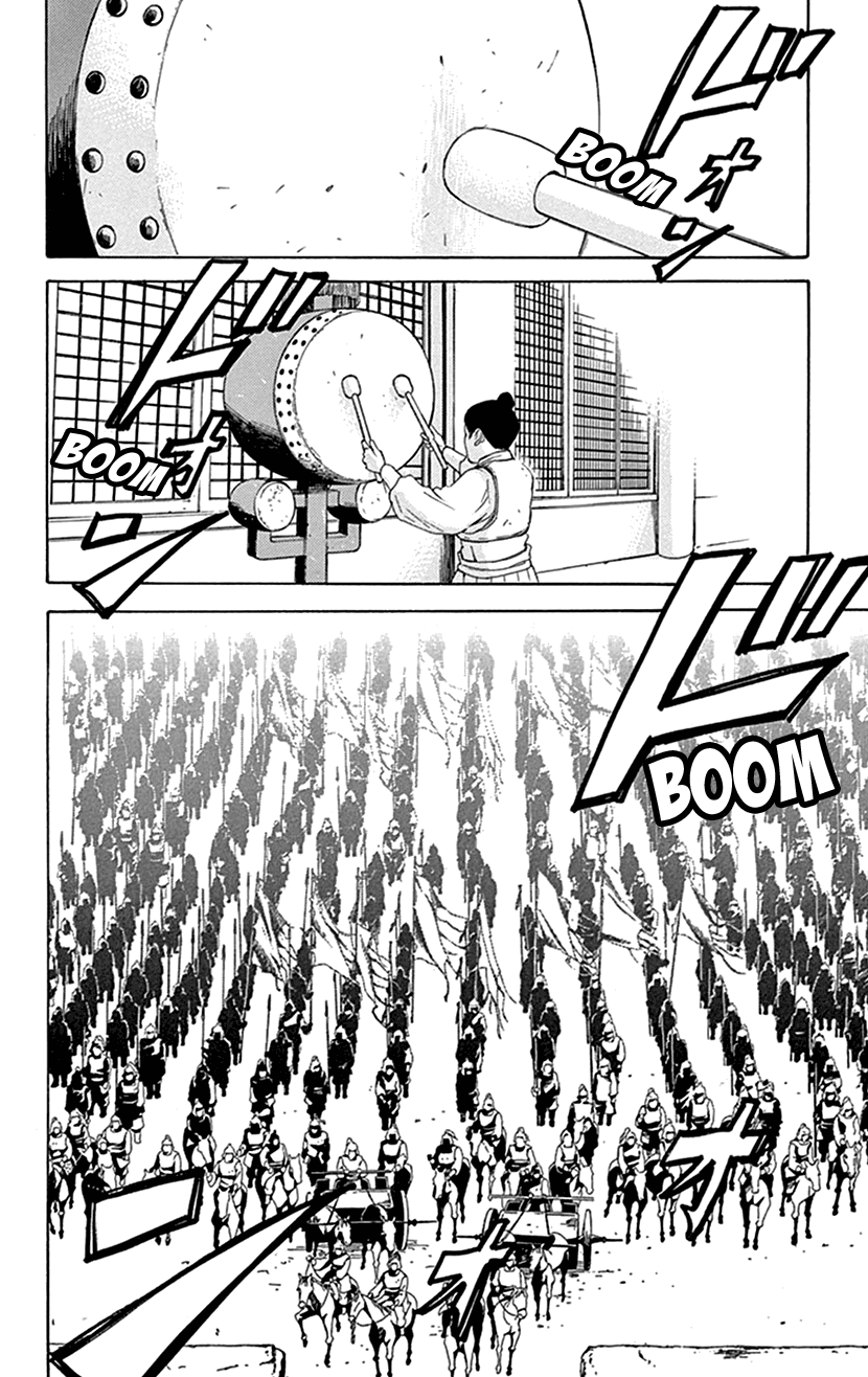 Joou No Hana chapter 36 - page 21