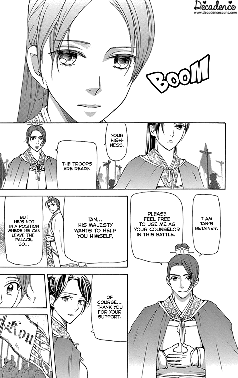 Joou No Hana chapter 36 - page 22