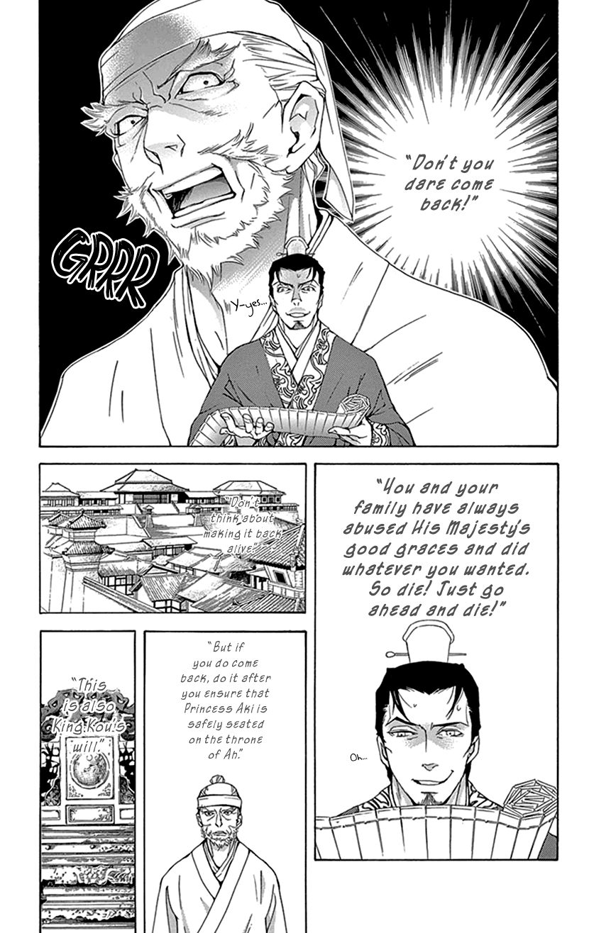 Joou No Hana chapter 36 - page 24