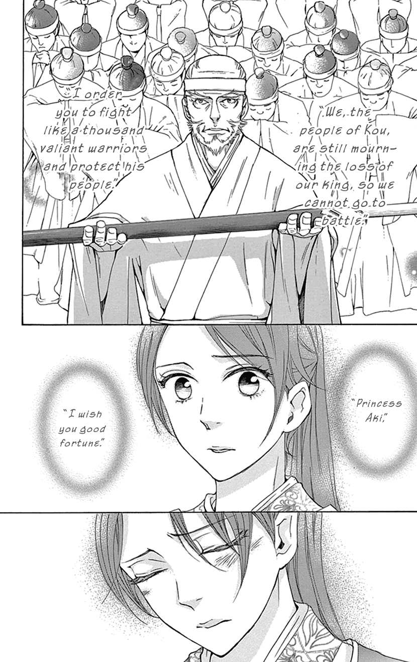 Joou No Hana chapter 36 - page 25