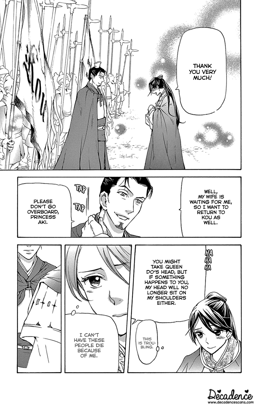 Joou No Hana chapter 36 - page 26