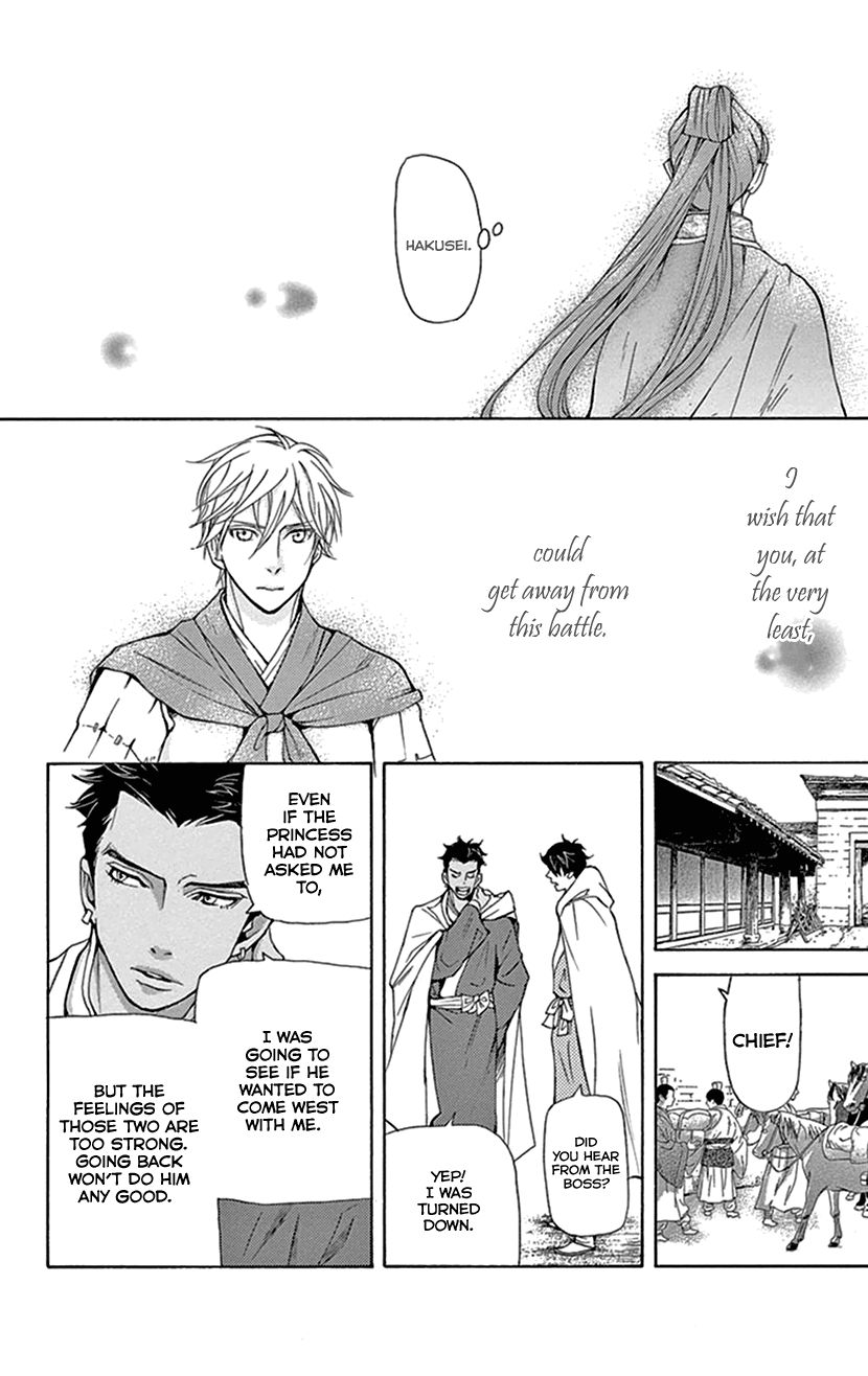 Joou No Hana chapter 36 - page 28