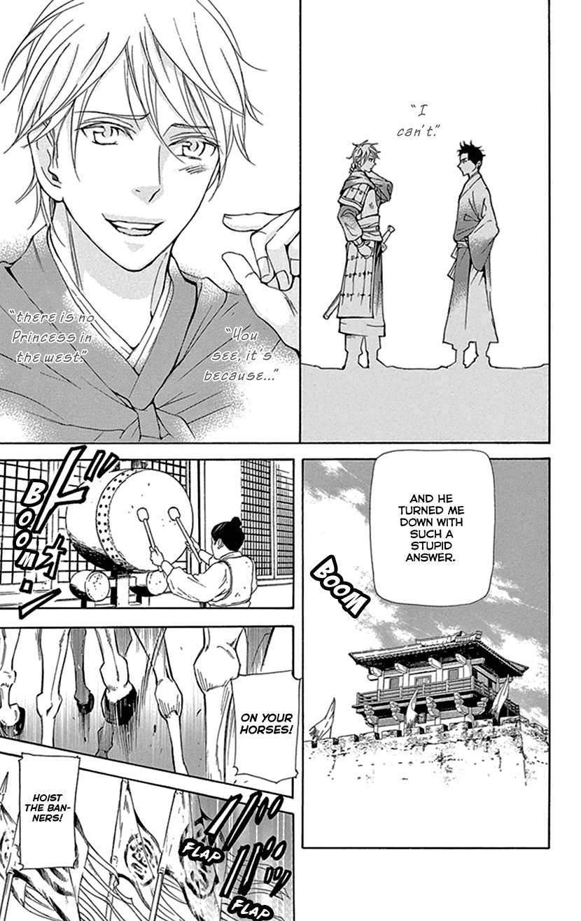 Joou No Hana chapter 36 - page 29