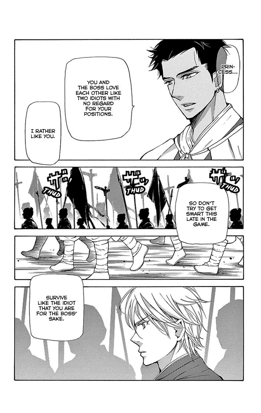 Joou No Hana chapter 36 - page 31