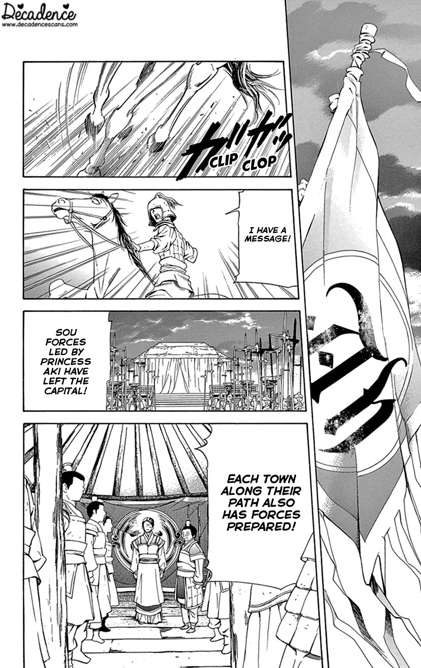 Joou No Hana chapter 36 - page 33
