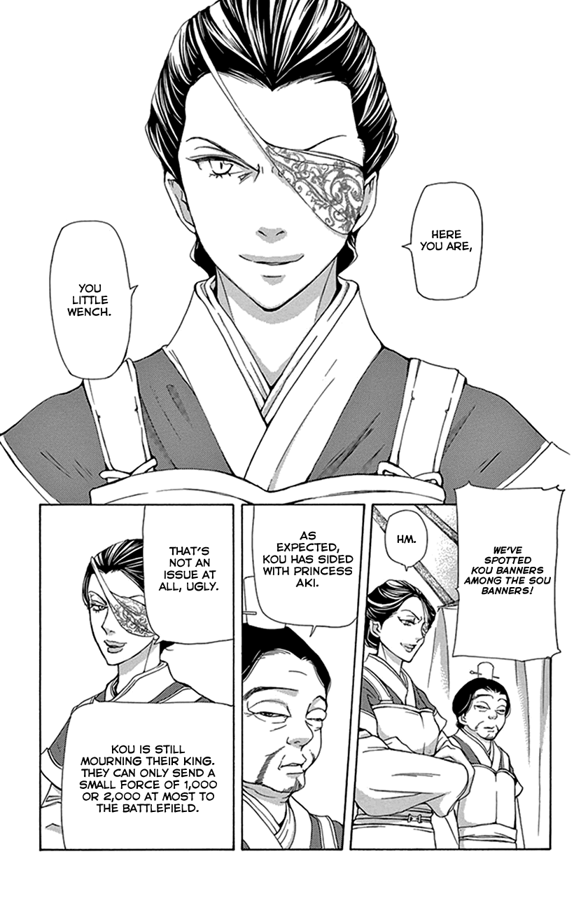 Joou No Hana chapter 36 - page 34