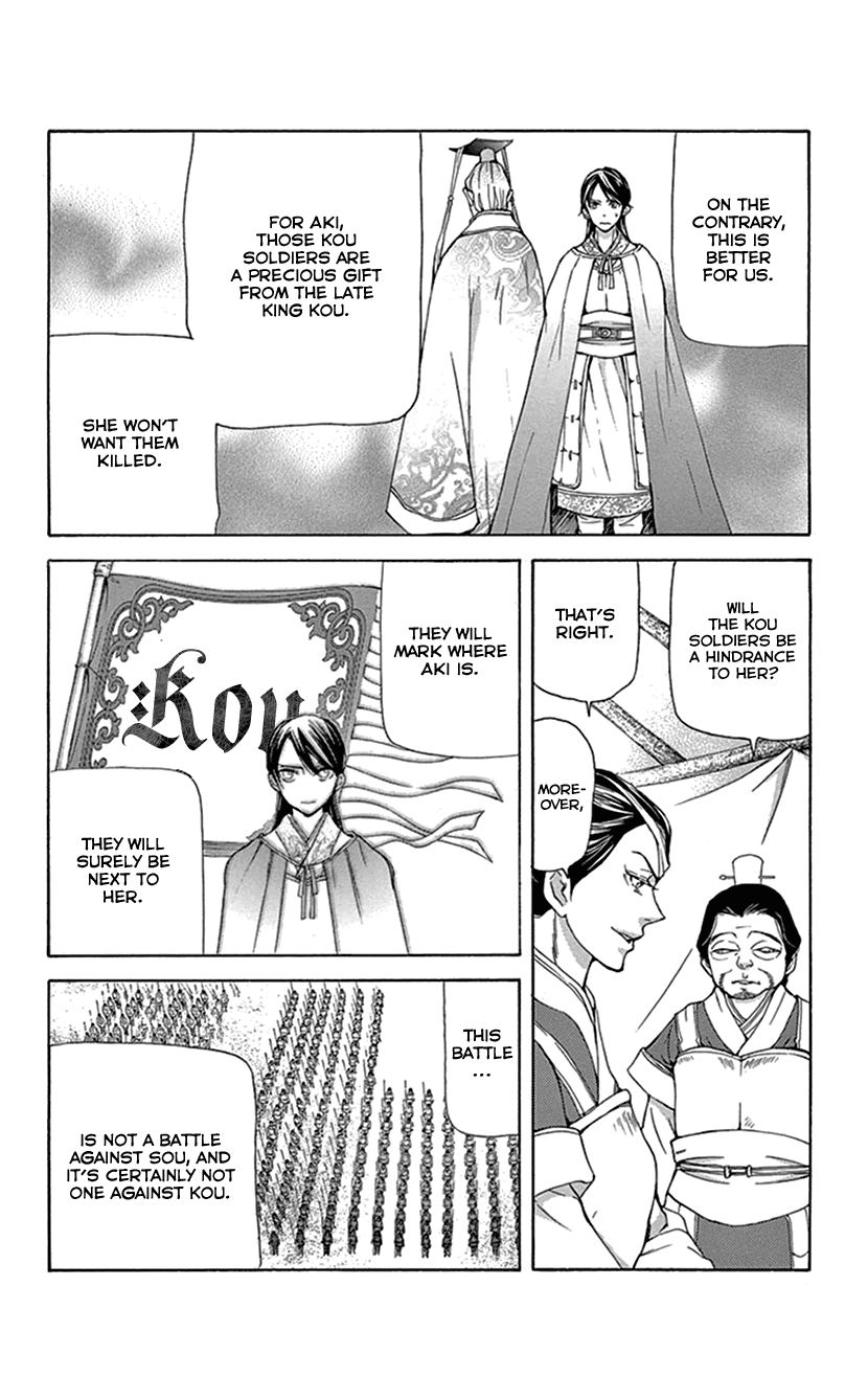 Joou No Hana chapter 36 - page 35