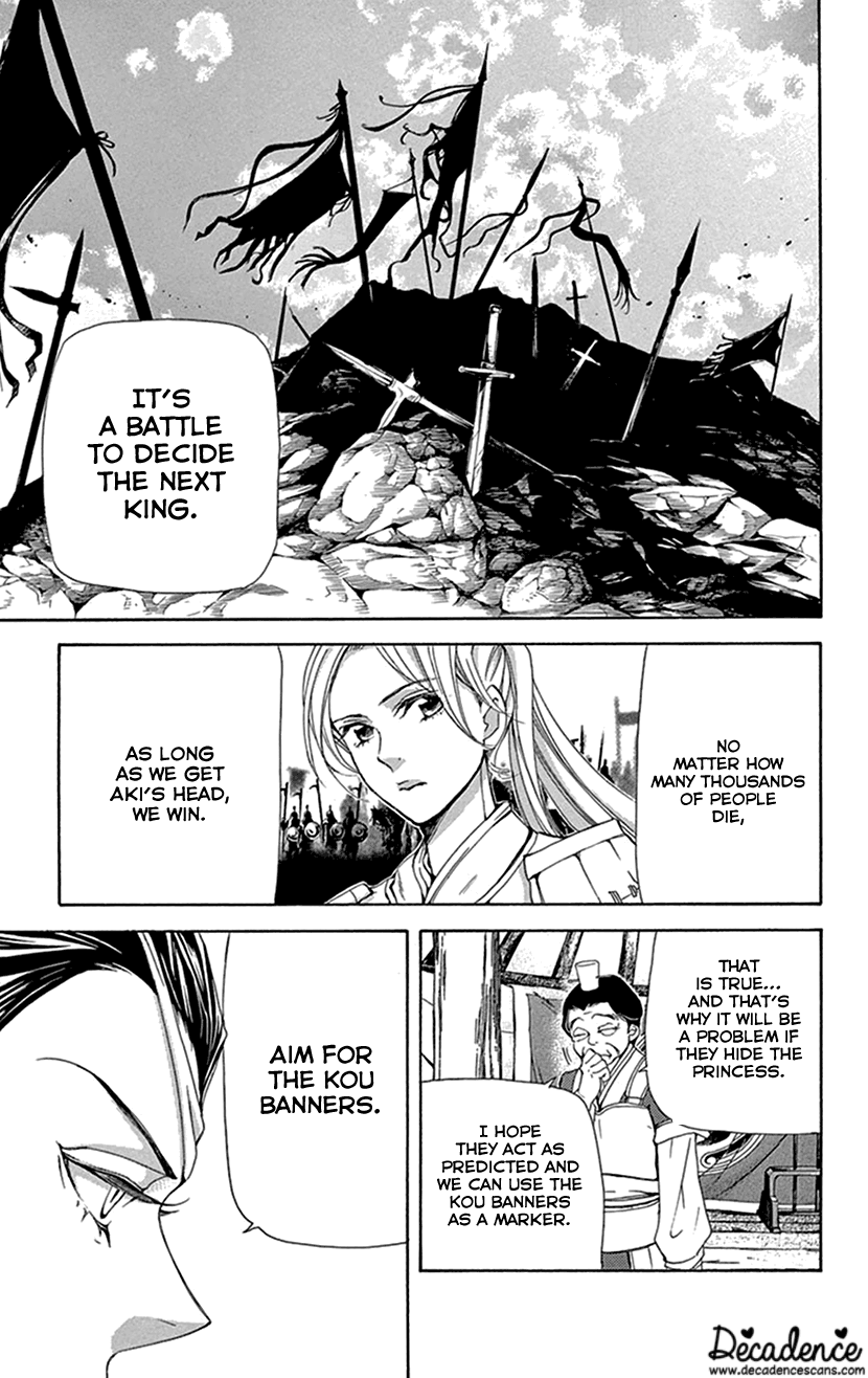 Joou No Hana chapter 36 - page 36