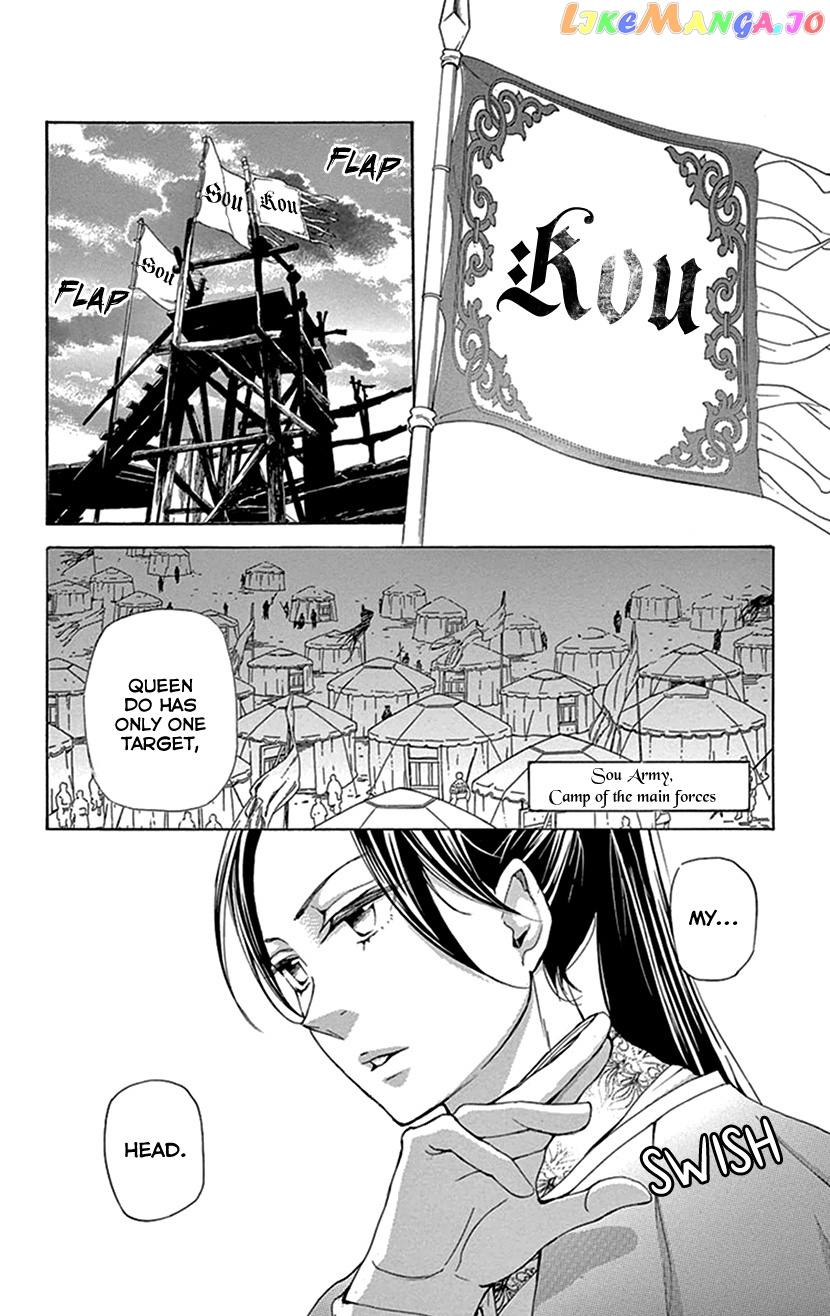 Joou No Hana chapter 36 - page 37