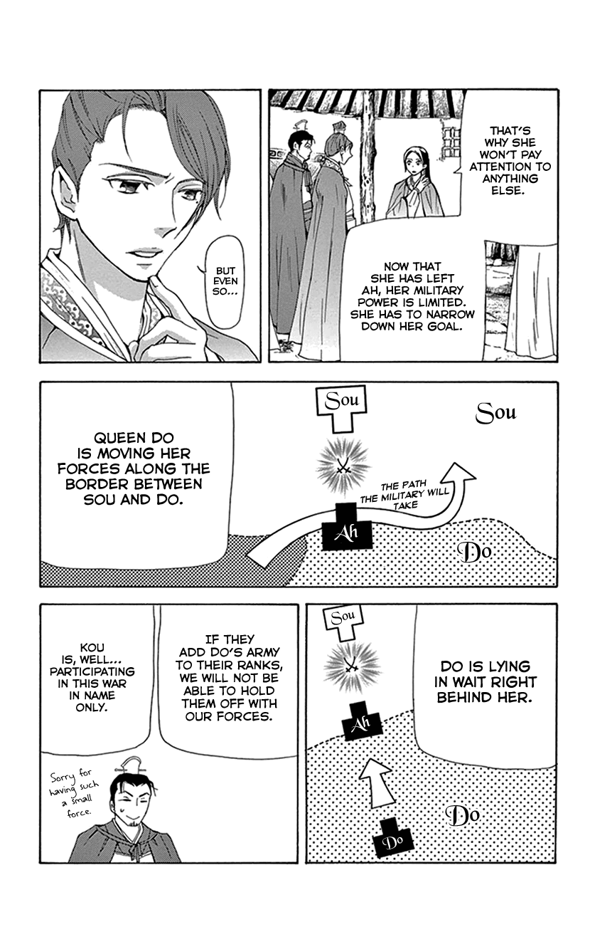 Joou No Hana chapter 36 - page 38