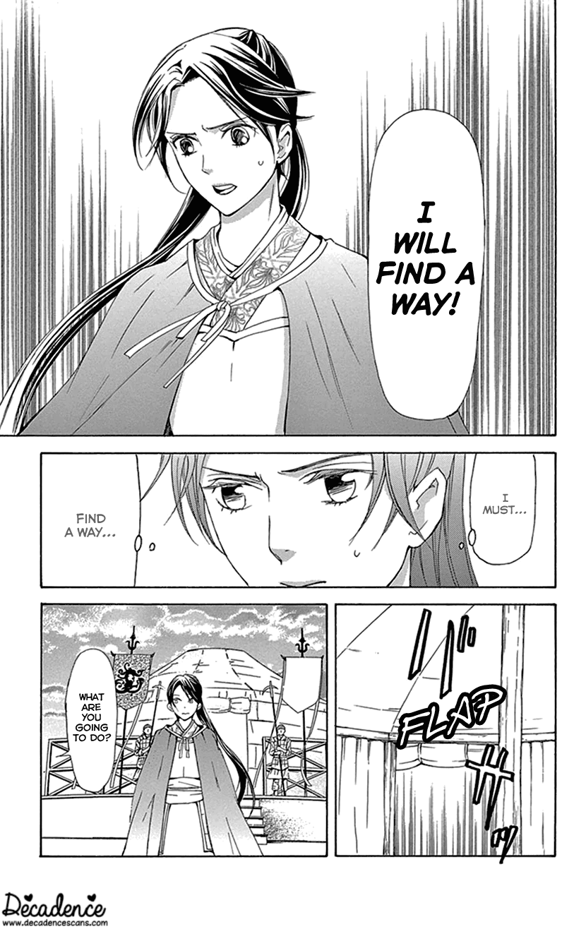 Joou No Hana chapter 36 - page 40