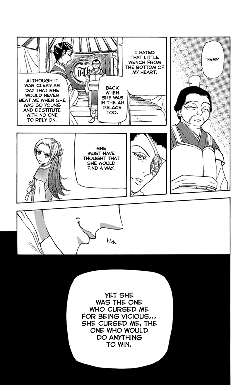 Joou No Hana chapter 36 - page 42