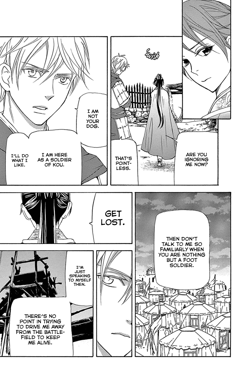 Joou No Hana chapter 36 - page 44