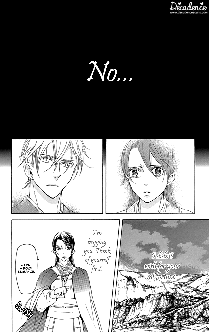 Joou No Hana chapter 36 - page 49