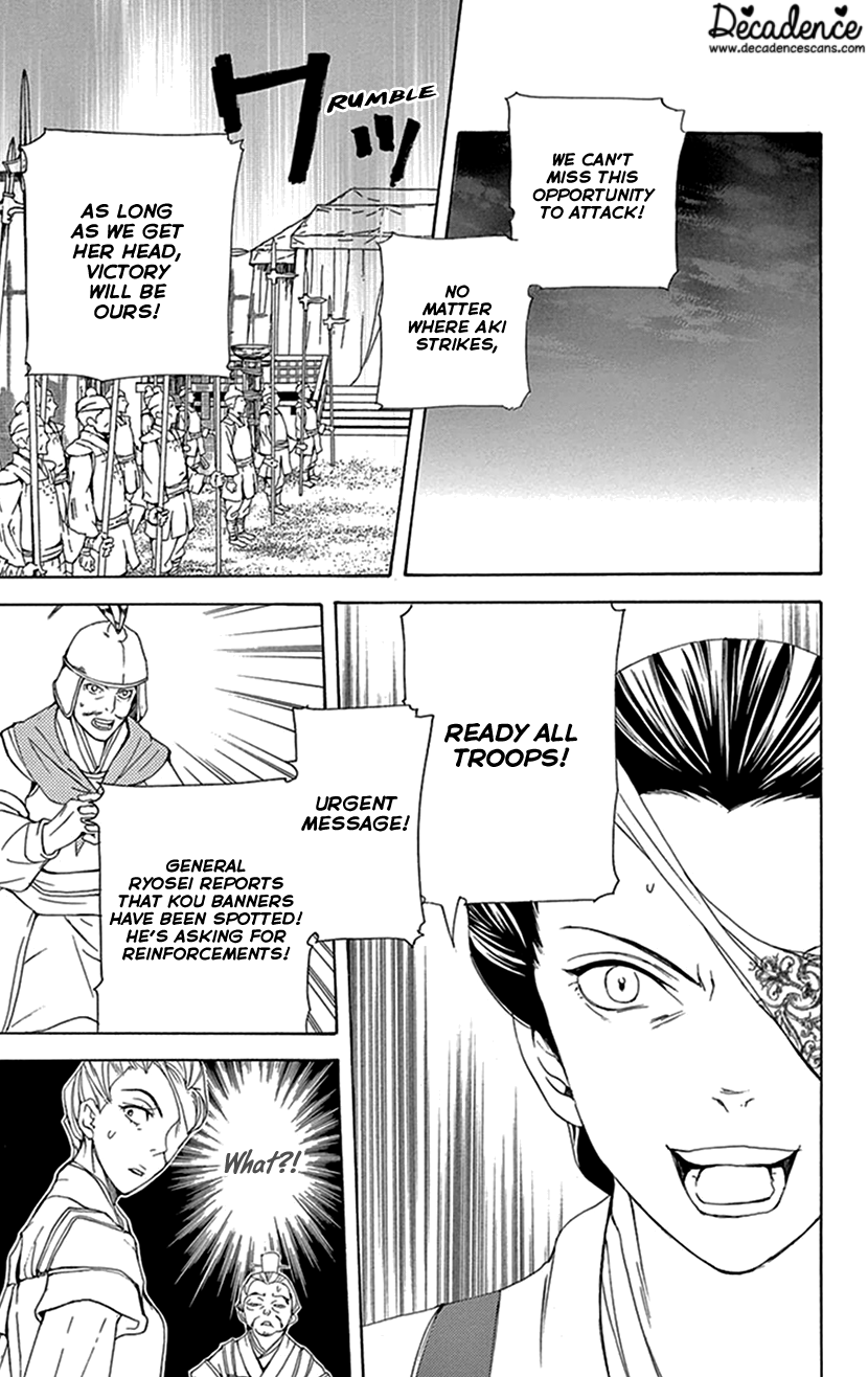 Joou No Hana chapter 36 - page 52