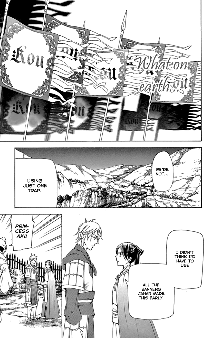 Joou No Hana chapter 36 - page 54