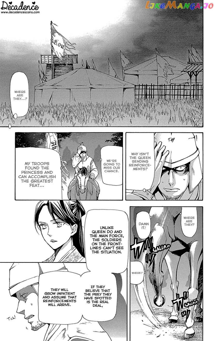 Joou No Hana chapter 36 - page 56