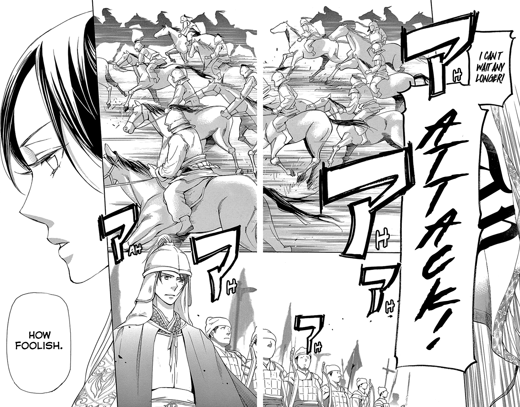 Joou No Hana chapter 36 - page 57