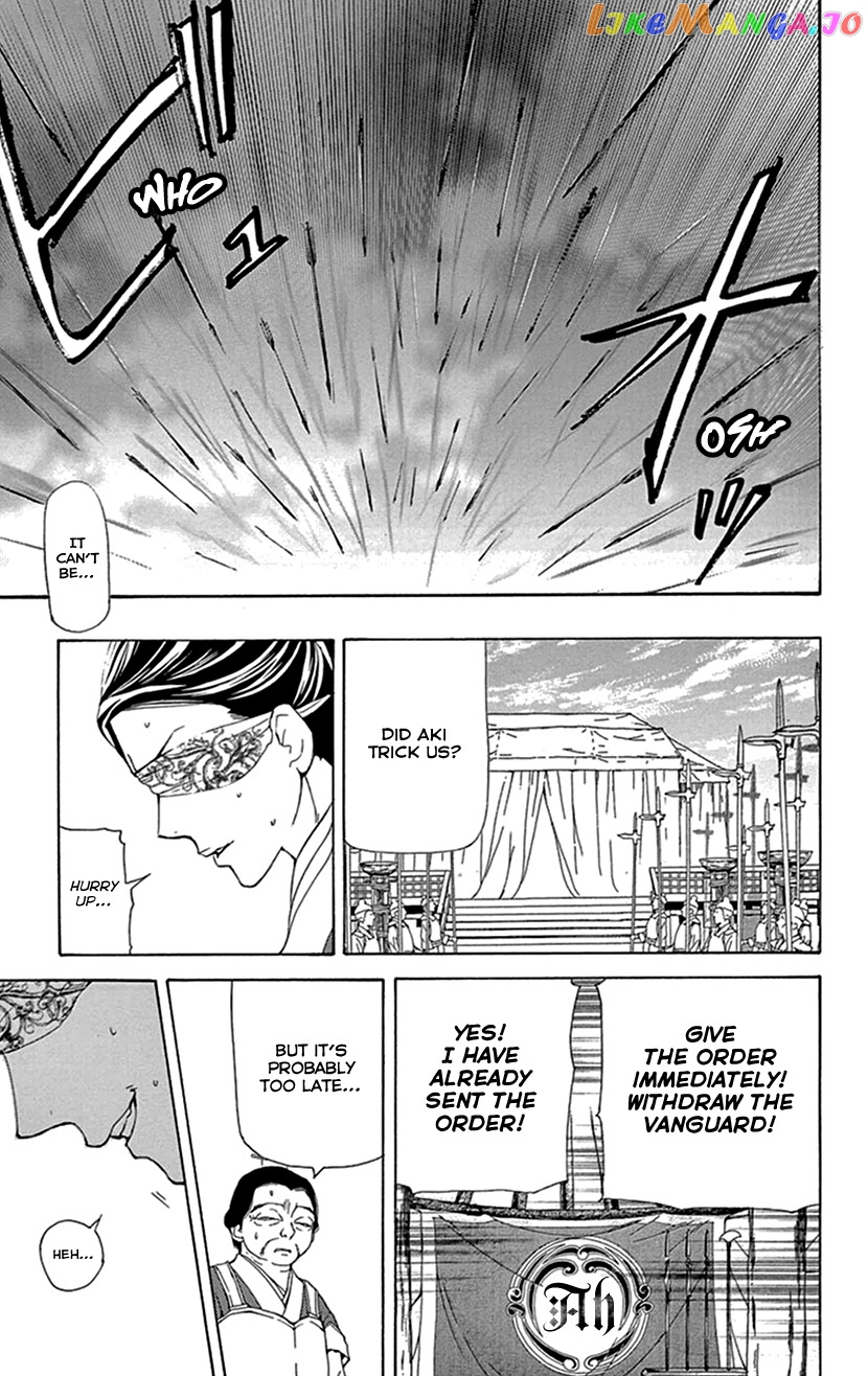 Joou No Hana chapter 36 - page 59