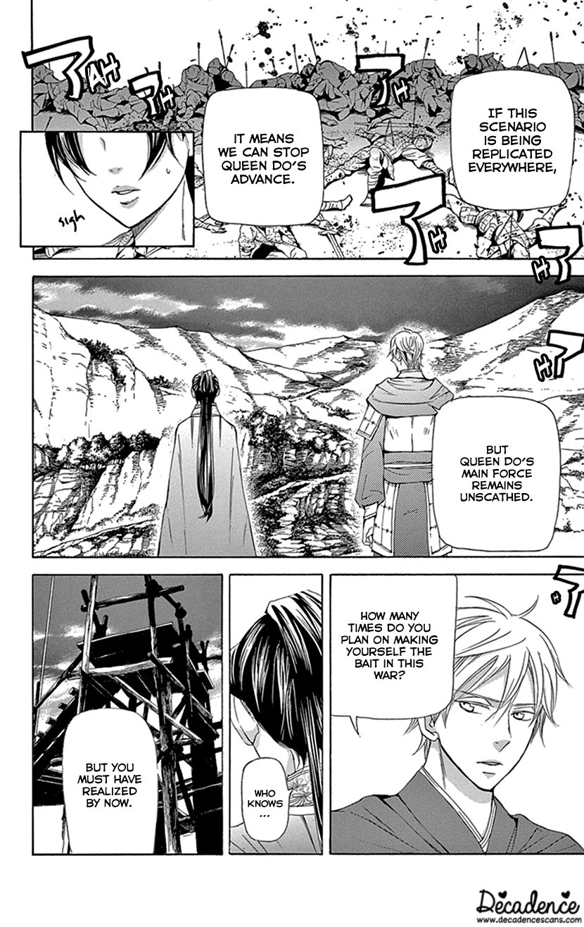 Joou No Hana chapter 36 - page 62