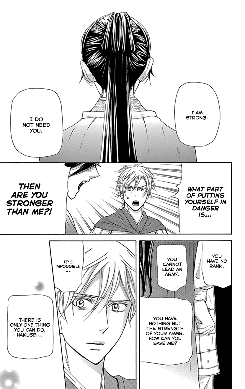 Joou No Hana chapter 36 - page 63