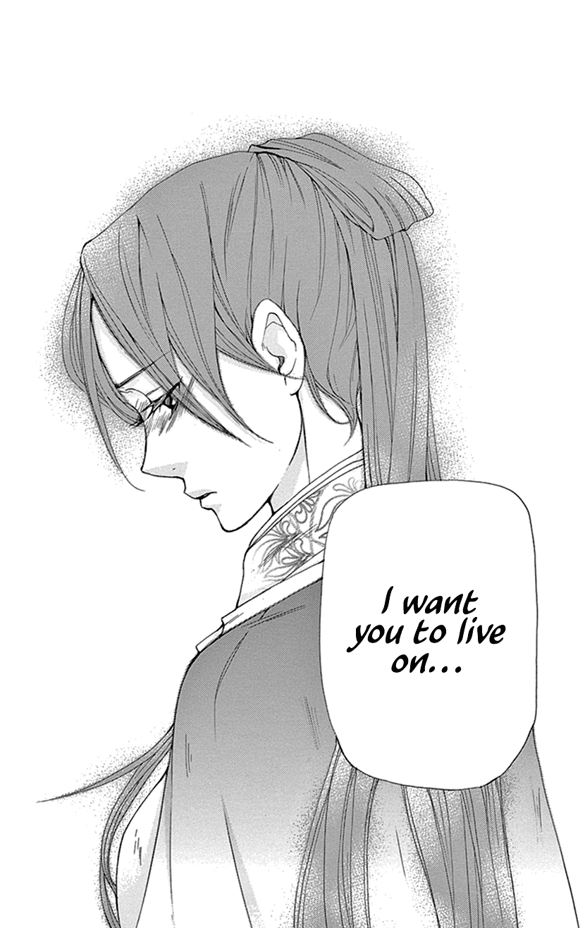 Joou No Hana chapter 36 - page 64