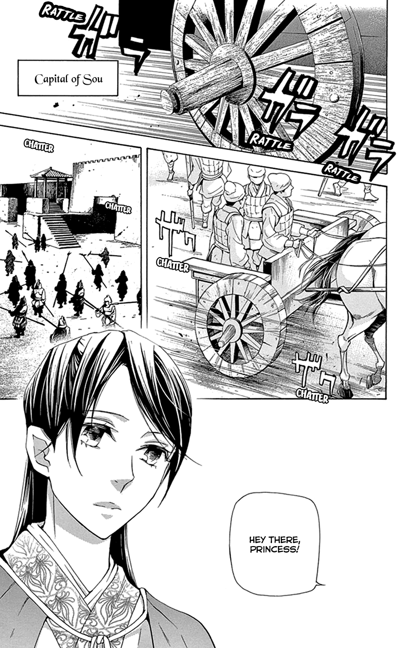 Joou No Hana chapter 36 - page 8