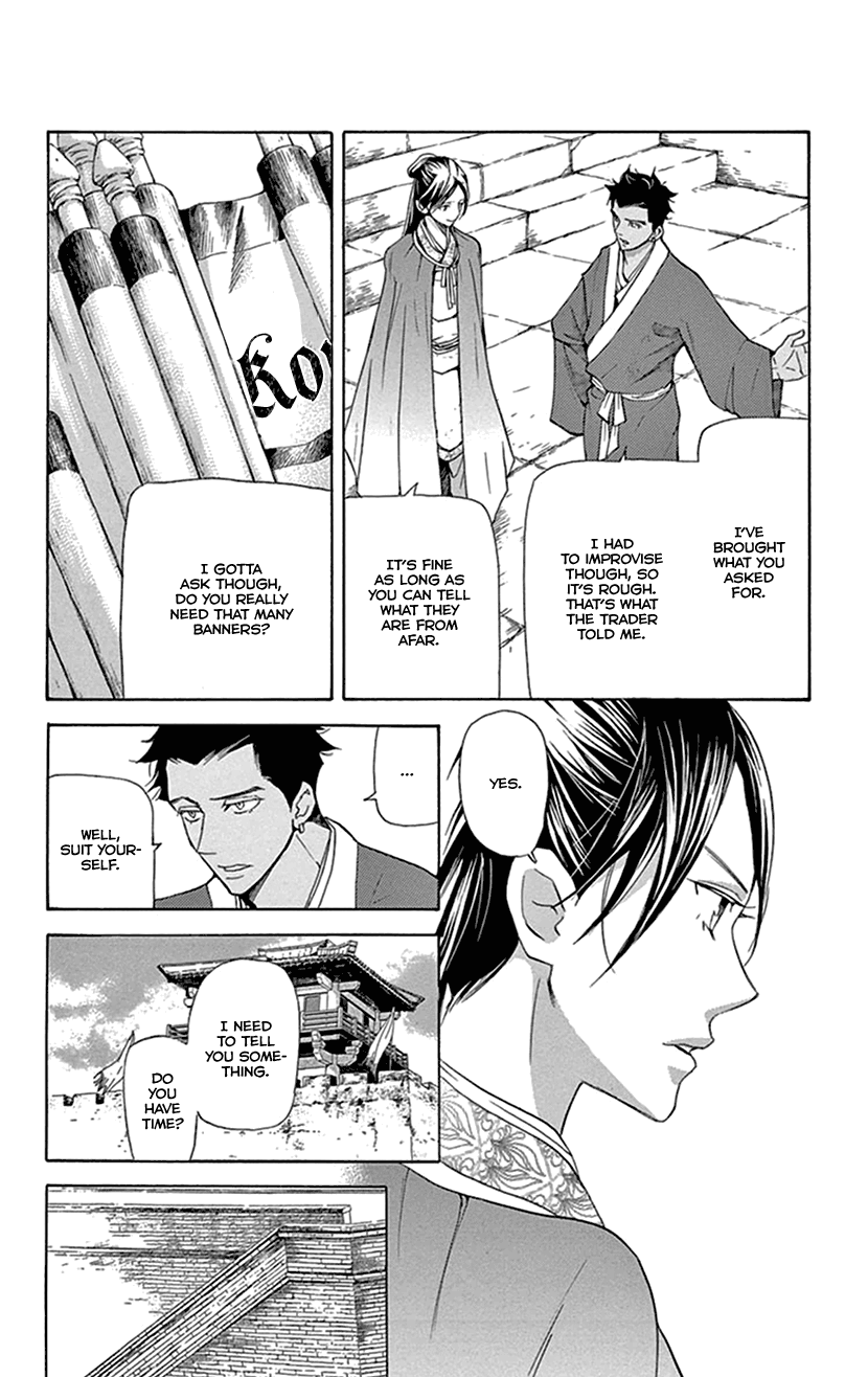 Joou No Hana chapter 36 - page 9