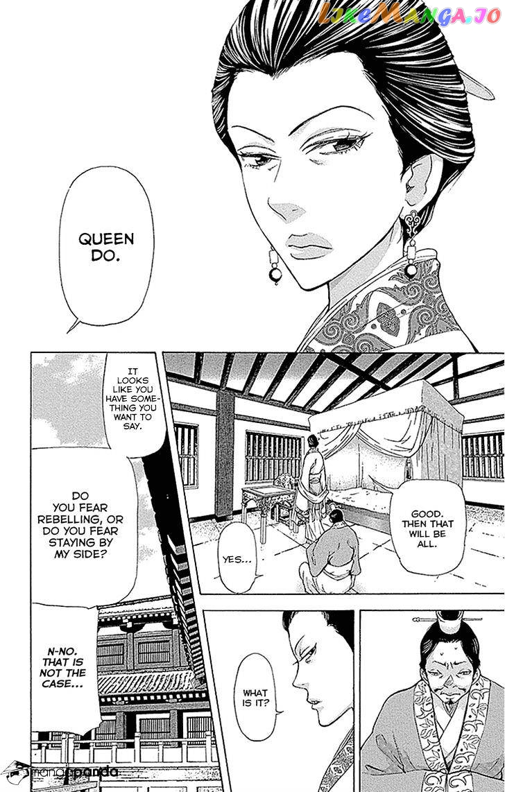 Joou No Hana chapter 13 - page 2