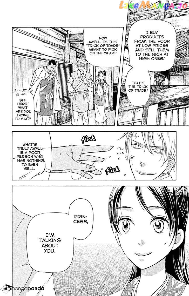Joou No Hana chapter 13 - page 12