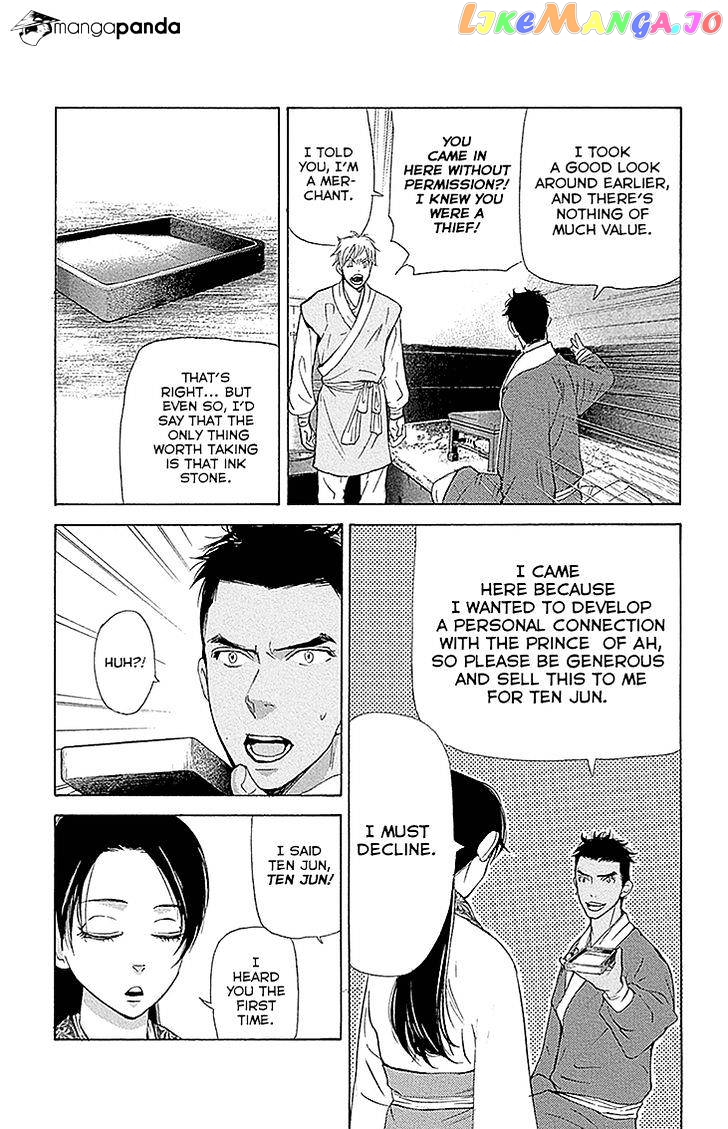 Joou No Hana chapter 13 - page 13