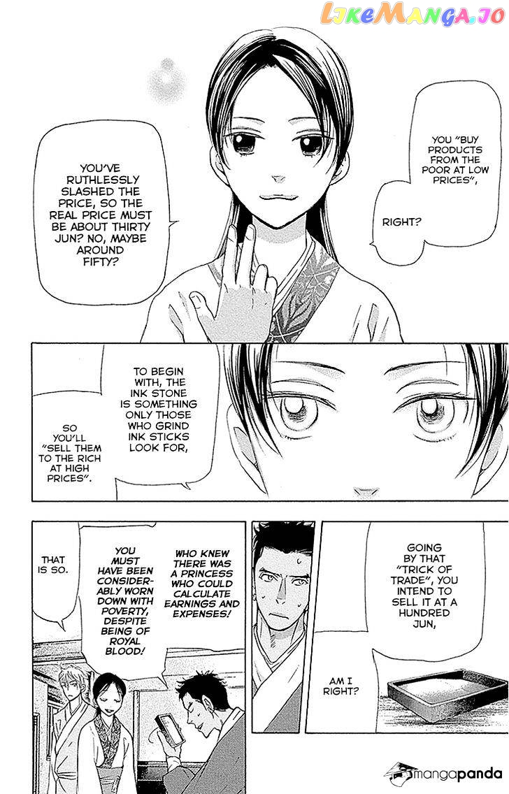 Joou No Hana chapter 13 - page 14