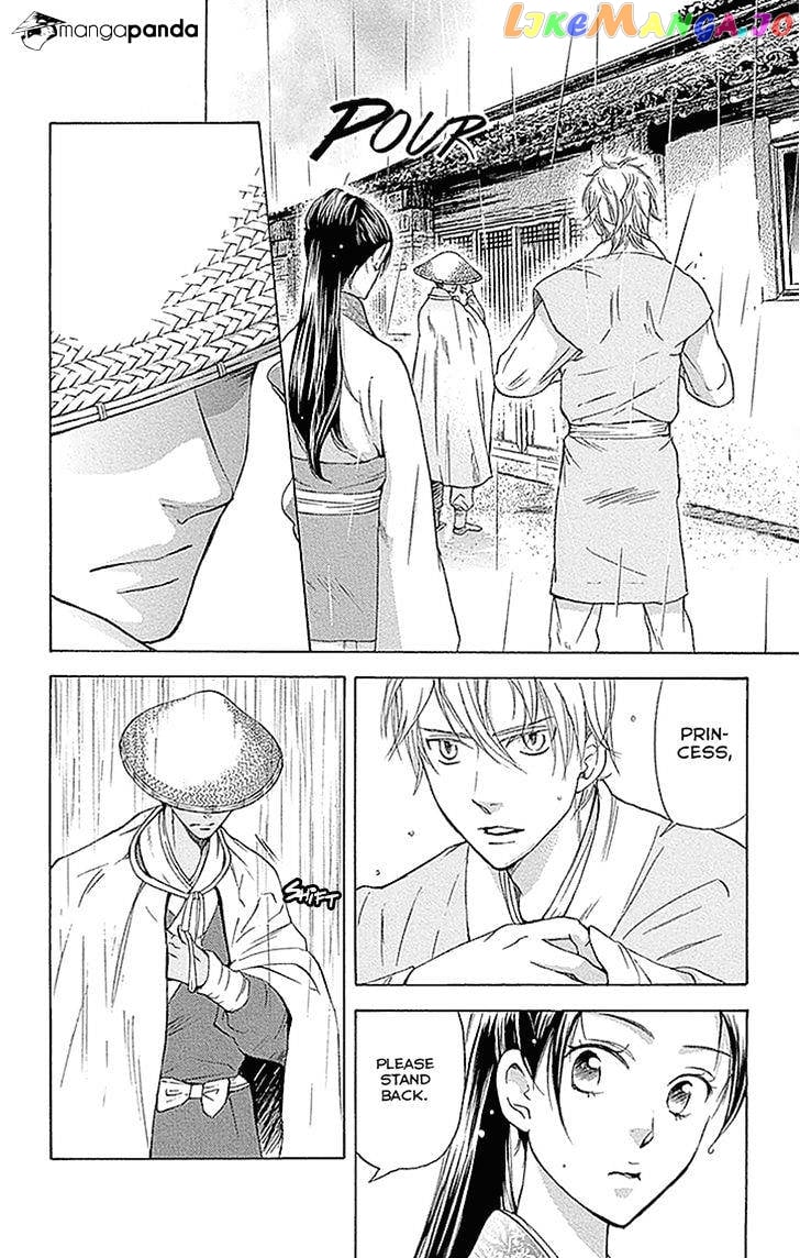 Joou No Hana chapter 13 - page 6
