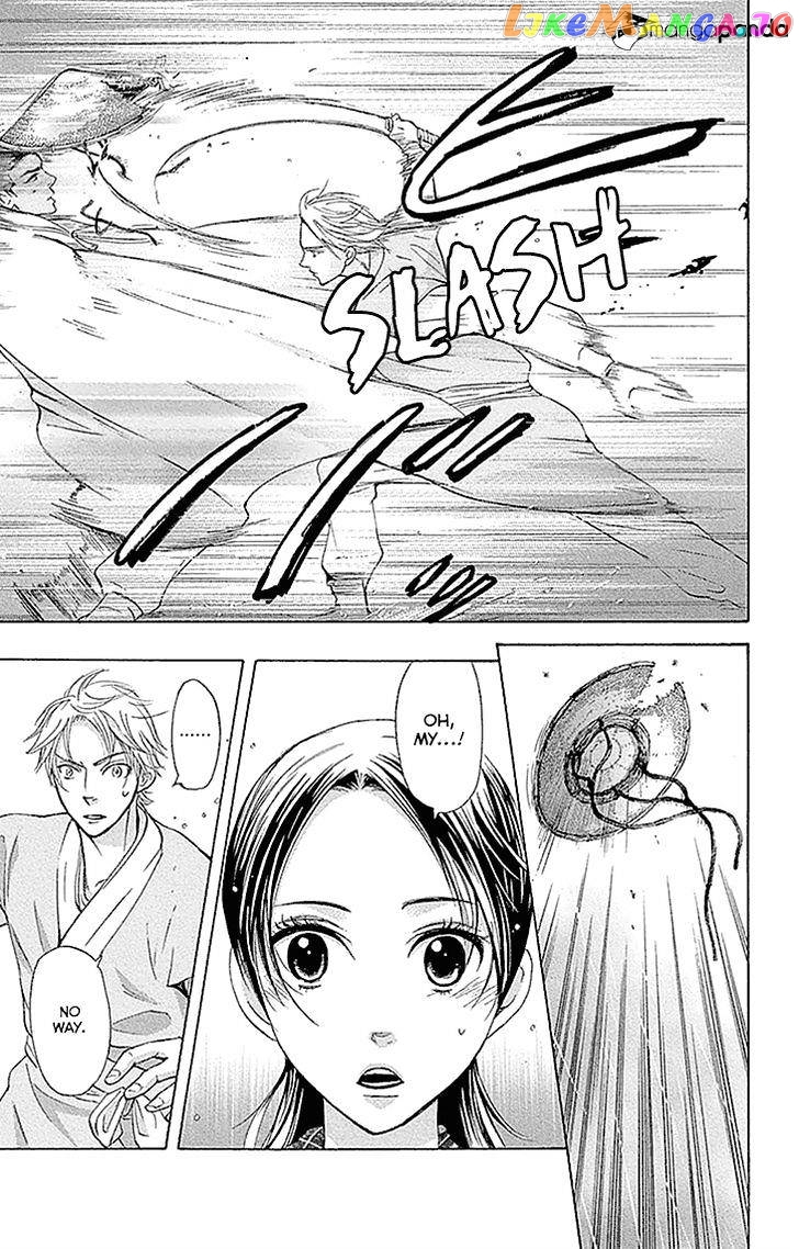 Joou No Hana chapter 13 - page 7