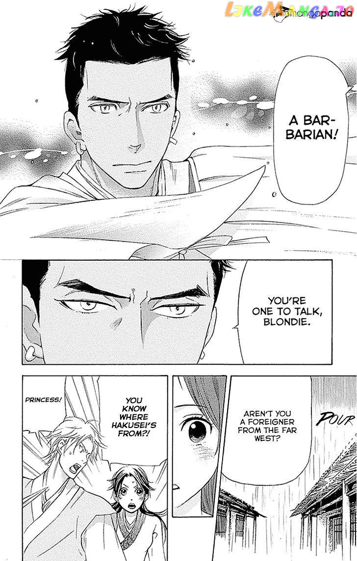 Joou No Hana chapter 13 - page 8