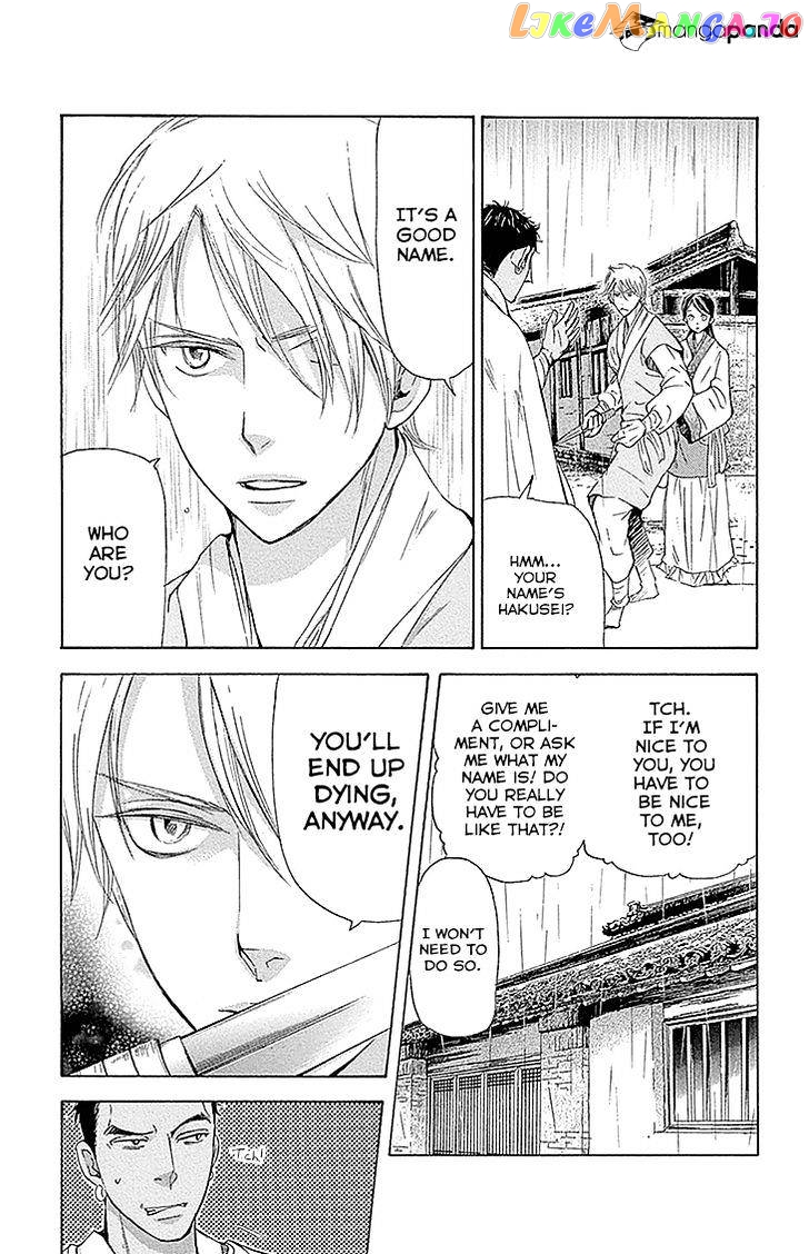 Joou No Hana chapter 13 - page 9