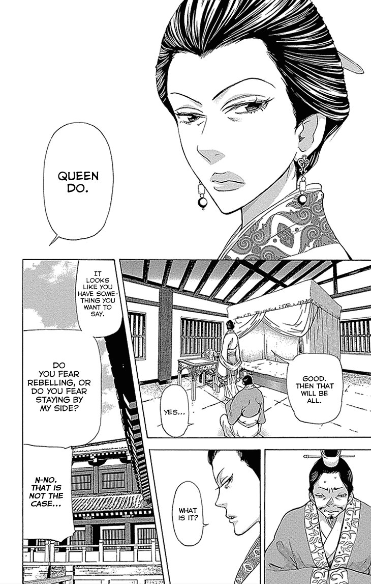 Joou No Hana chapter 13.1 - page 2