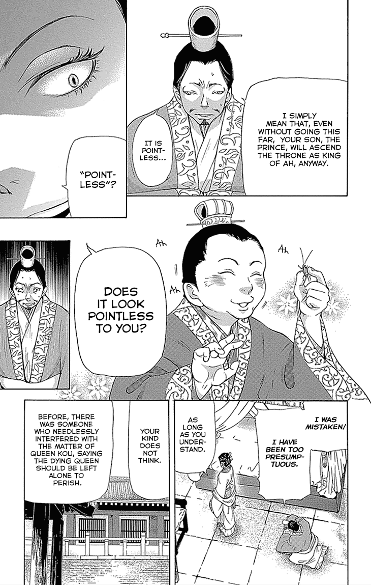 Joou No Hana chapter 13.1 - page 3
