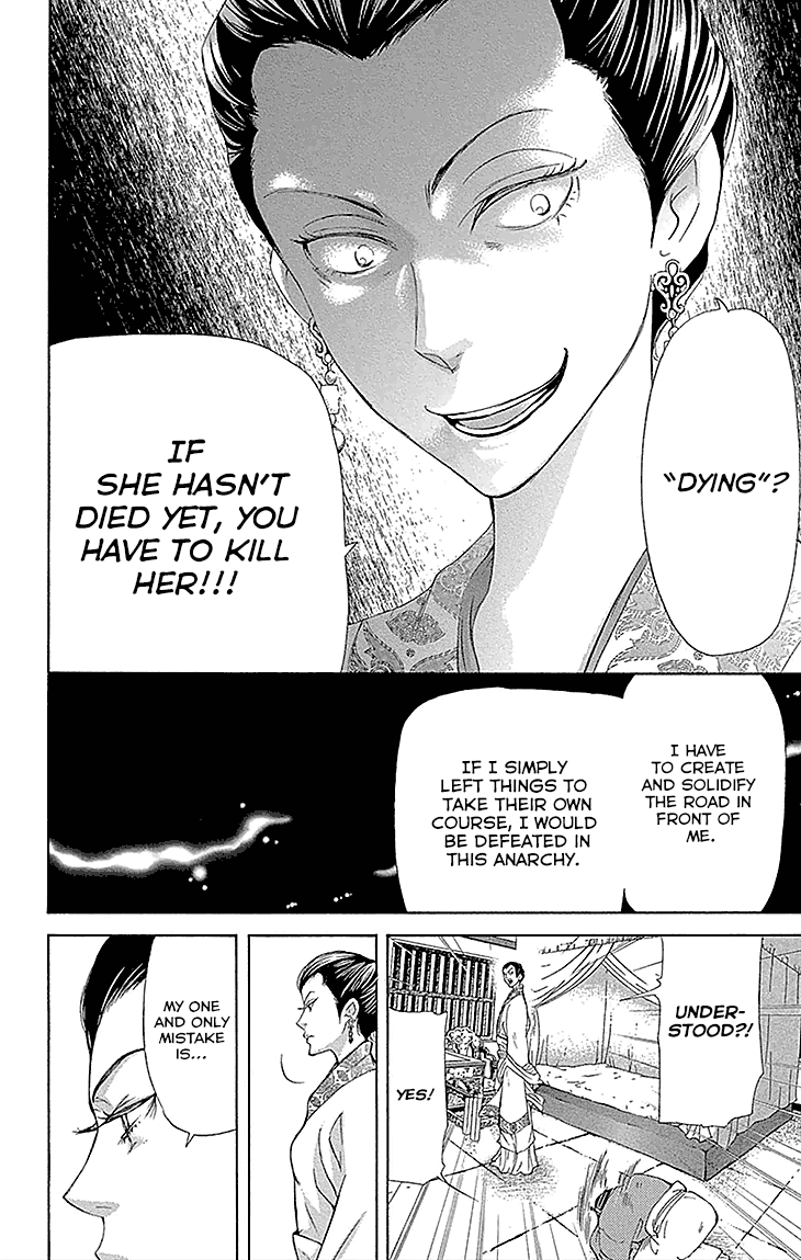 Joou No Hana chapter 13.1 - page 4