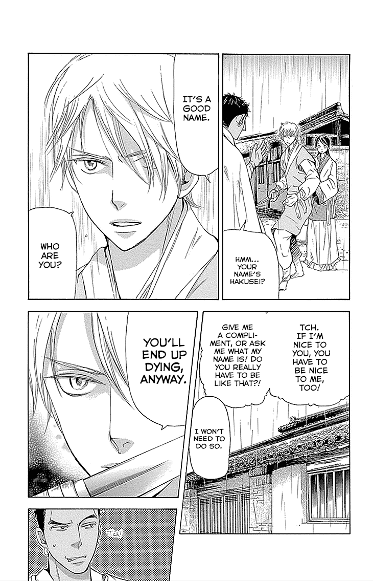 Joou No Hana chapter 13.1 - page 9