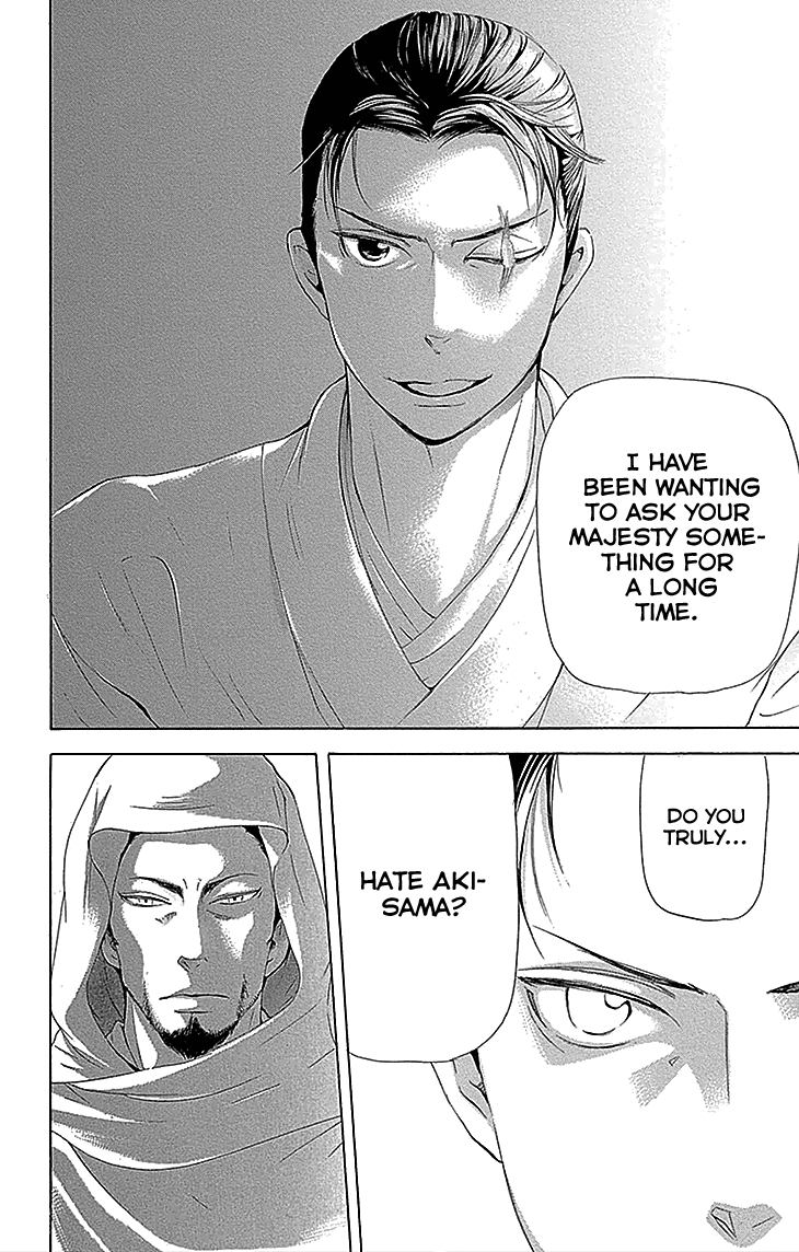 Joou No Hana chapter 13.2 - page 2