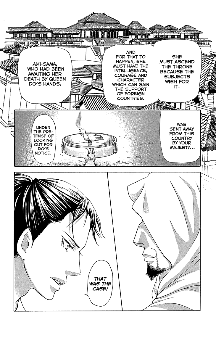 Joou No Hana chapter 13.2 - page 4