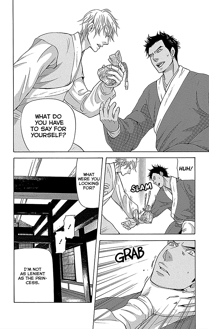 Joou No Hana chapter 13.2 - page 7