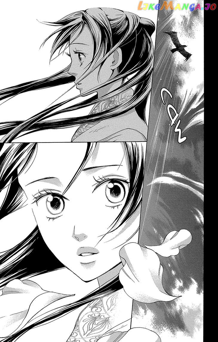 Joou No Hana chapter 14 - page 1