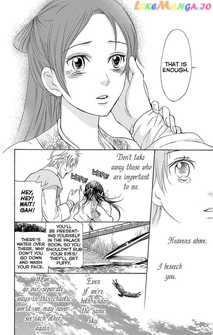 Joou No Hana chapter 14 - page 10