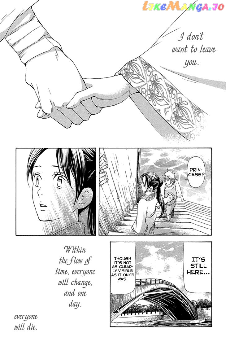 Joou No Hana chapter 14 - page 11