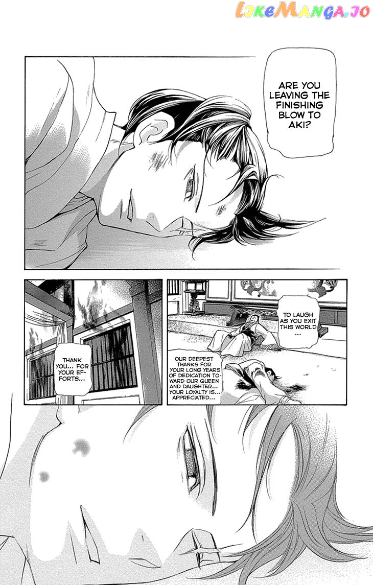 Joou No Hana chapter 14 - page 16