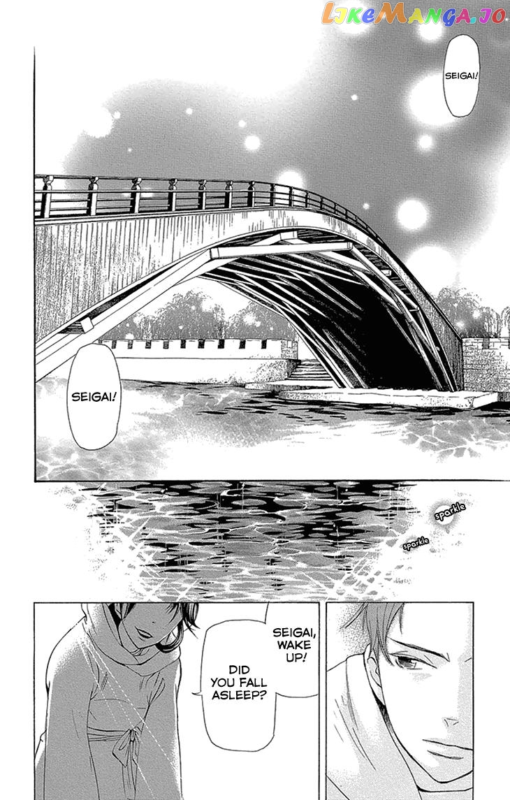 Joou No Hana chapter 14 - page 18